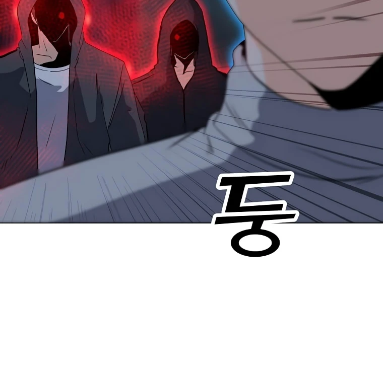 Read O Conjurador Solitário PT Manga Online