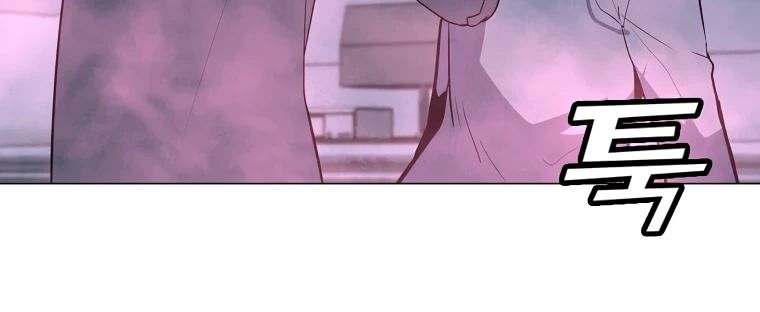 Read O Conjurador Solitário PT Manga Online