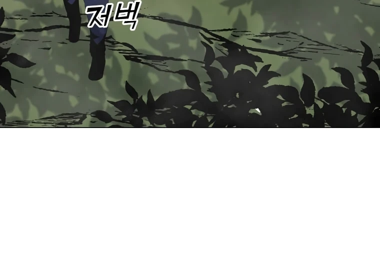Read O Conjurador Solitário PT Manga Online