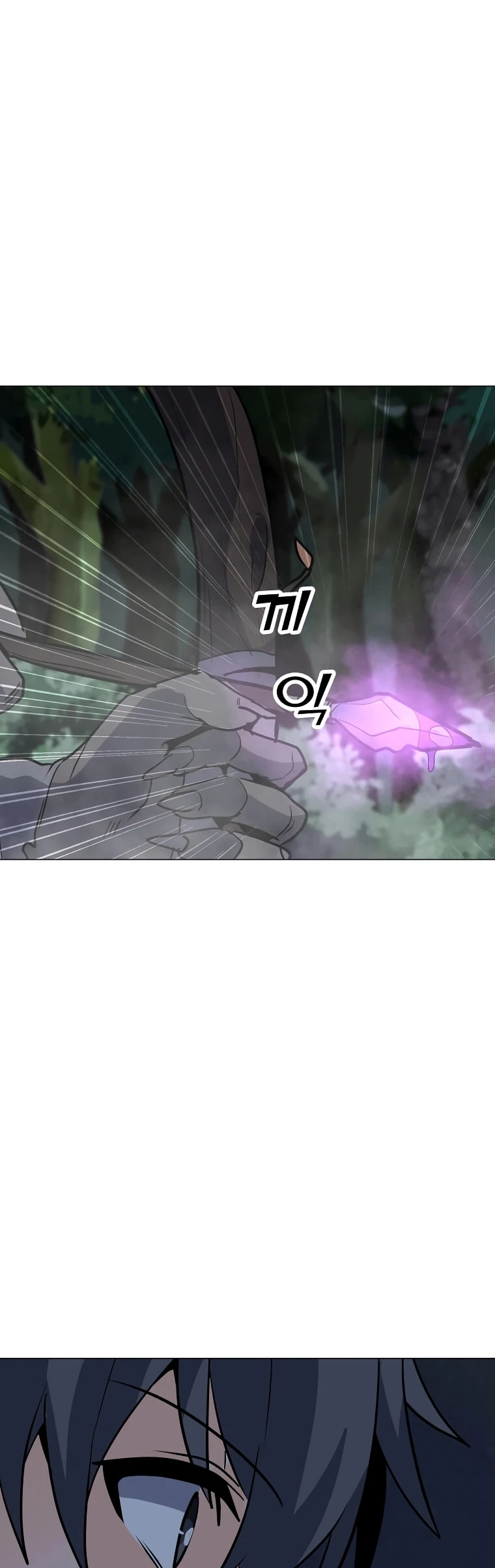Read O Conjurador Solitário PT Manga Online
