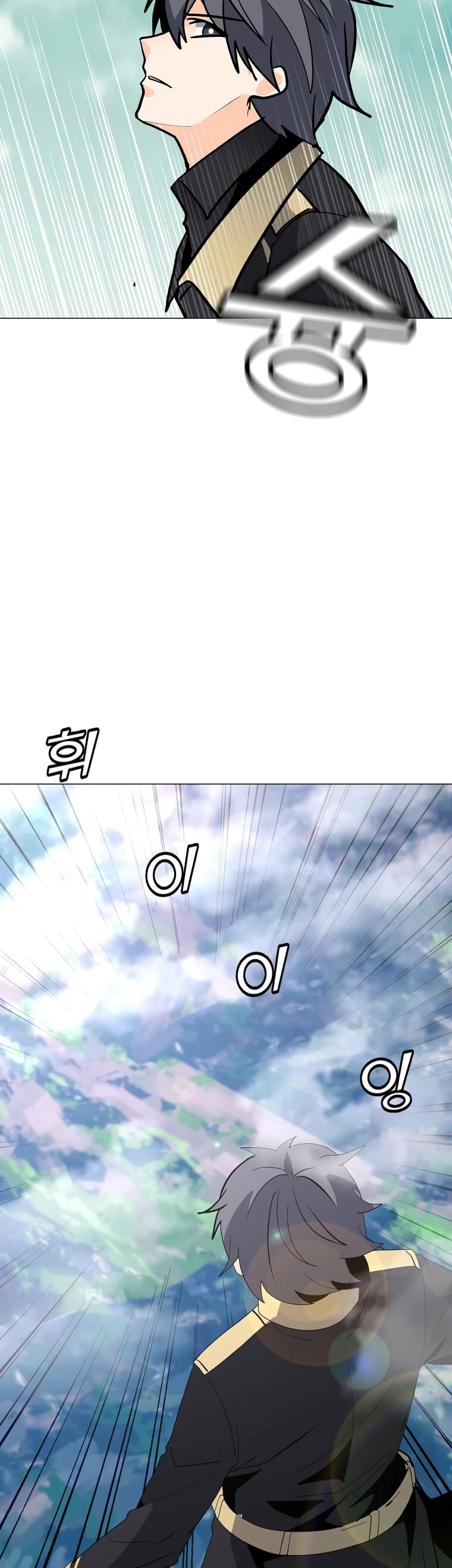 Read O Conjurador Solitário PT Manga Online