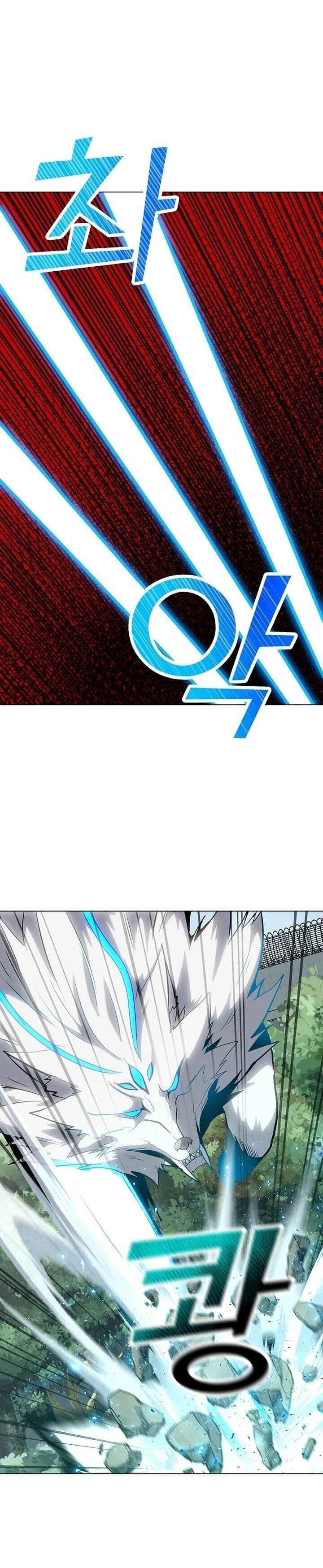Read O Conjurador Solitário PT Manga Online
