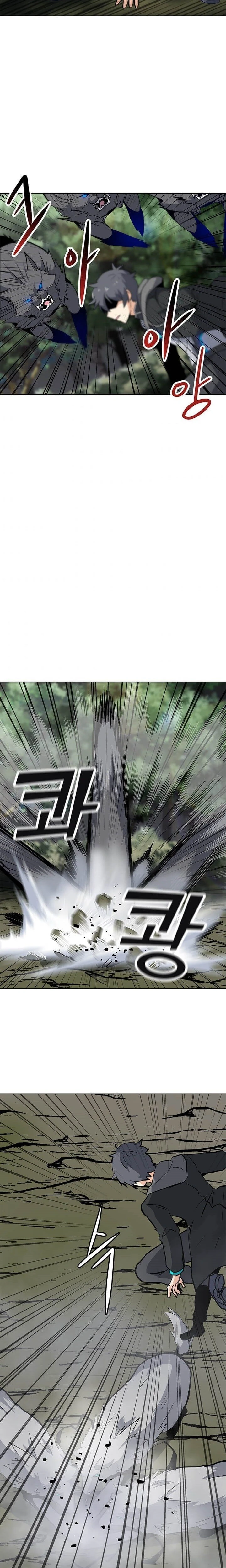 Read O Conjurador Solitário PT Manga Online