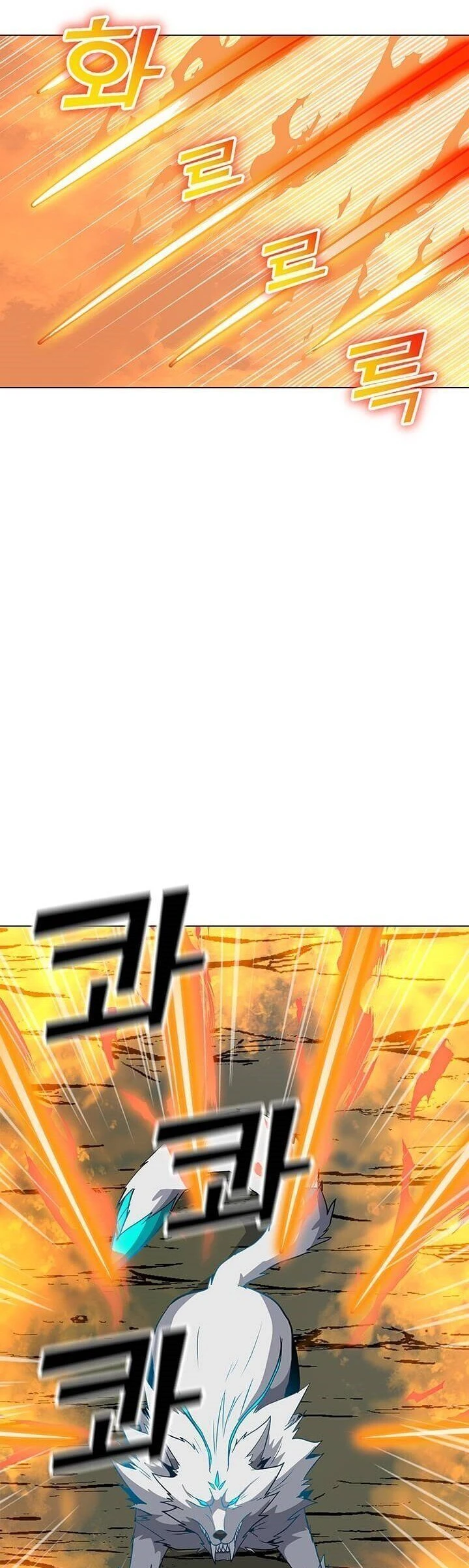 Read O Conjurador Solitário PT Manga Online
