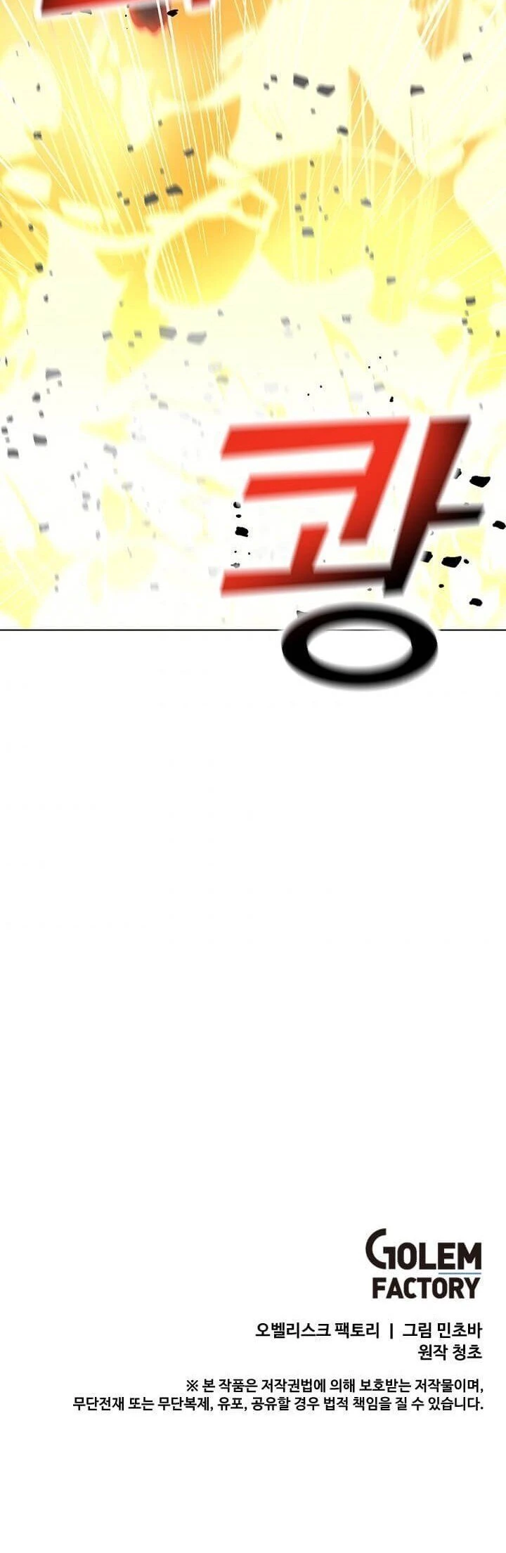 Read O Conjurador Solitário PT Manga Online