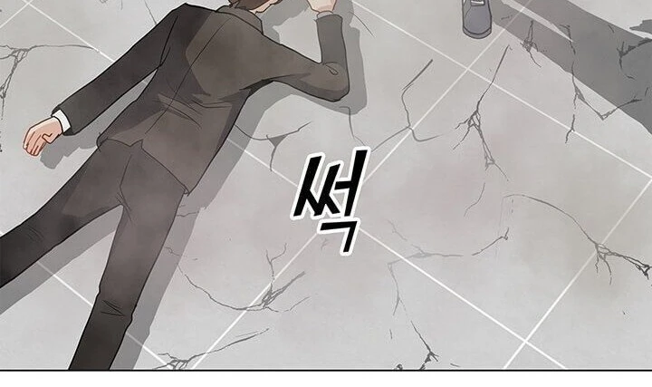 Read O Conjurador Solitário PT Manga Online