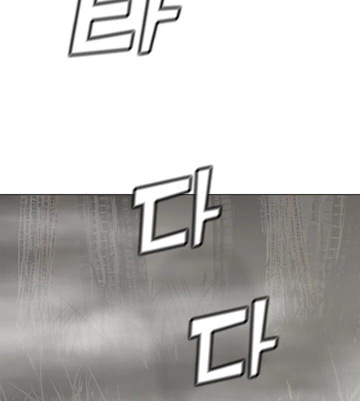 Read O Conjurador Solitário PT Manga Online