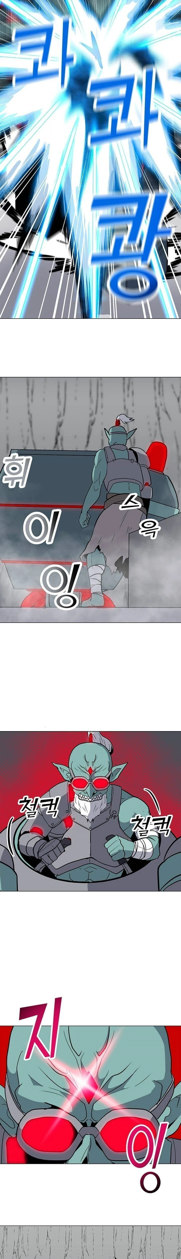 Read O Conjurador Solitário PT Manga Online