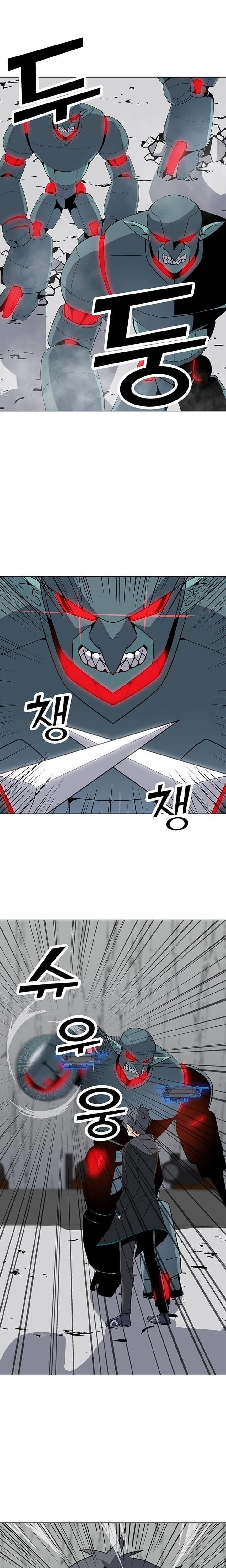 Read O Conjurador Solitário PT Manga Online