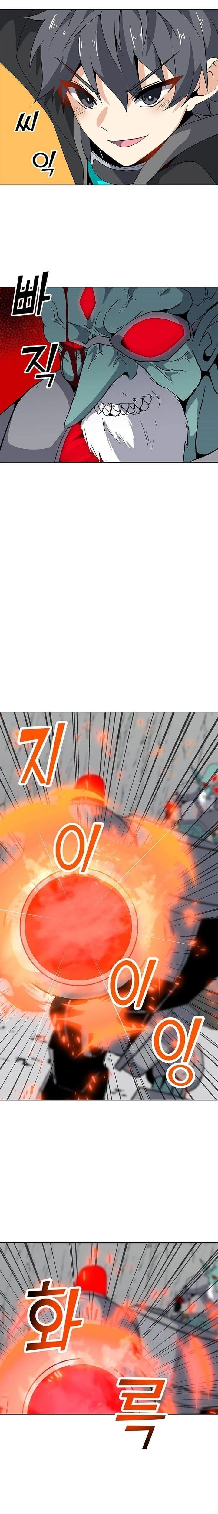 Read O Conjurador Solitário PT Manga Online