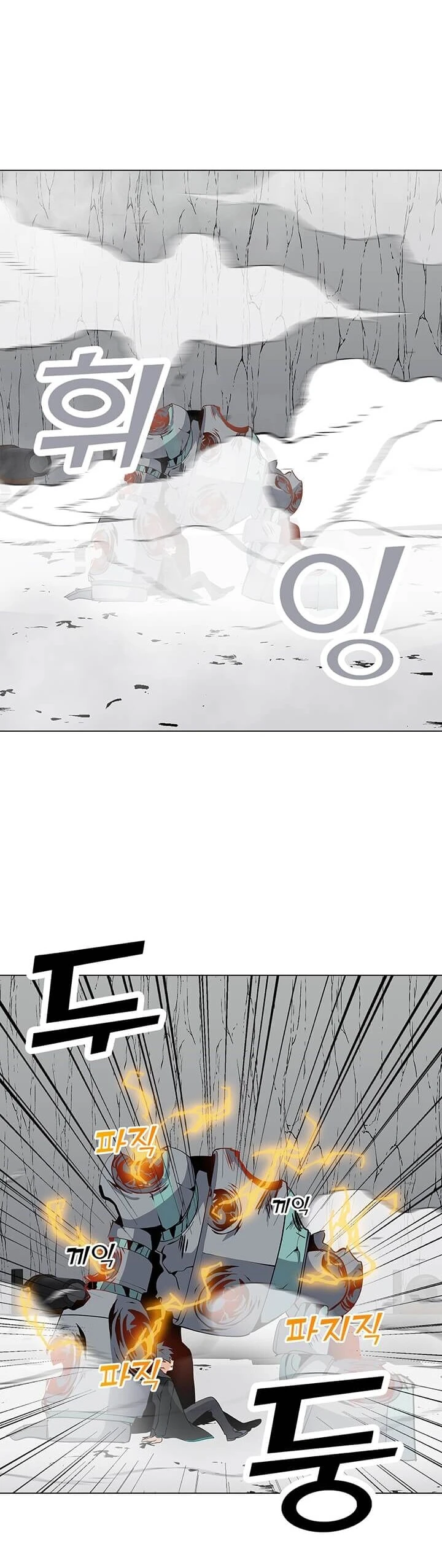 Read O Conjurador Solitário PT Manga Online