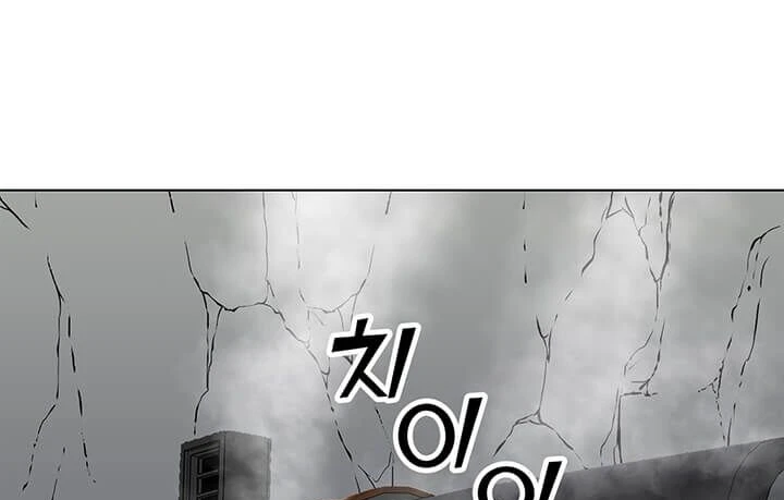 Read O Conjurador Solitário PT Manga Online