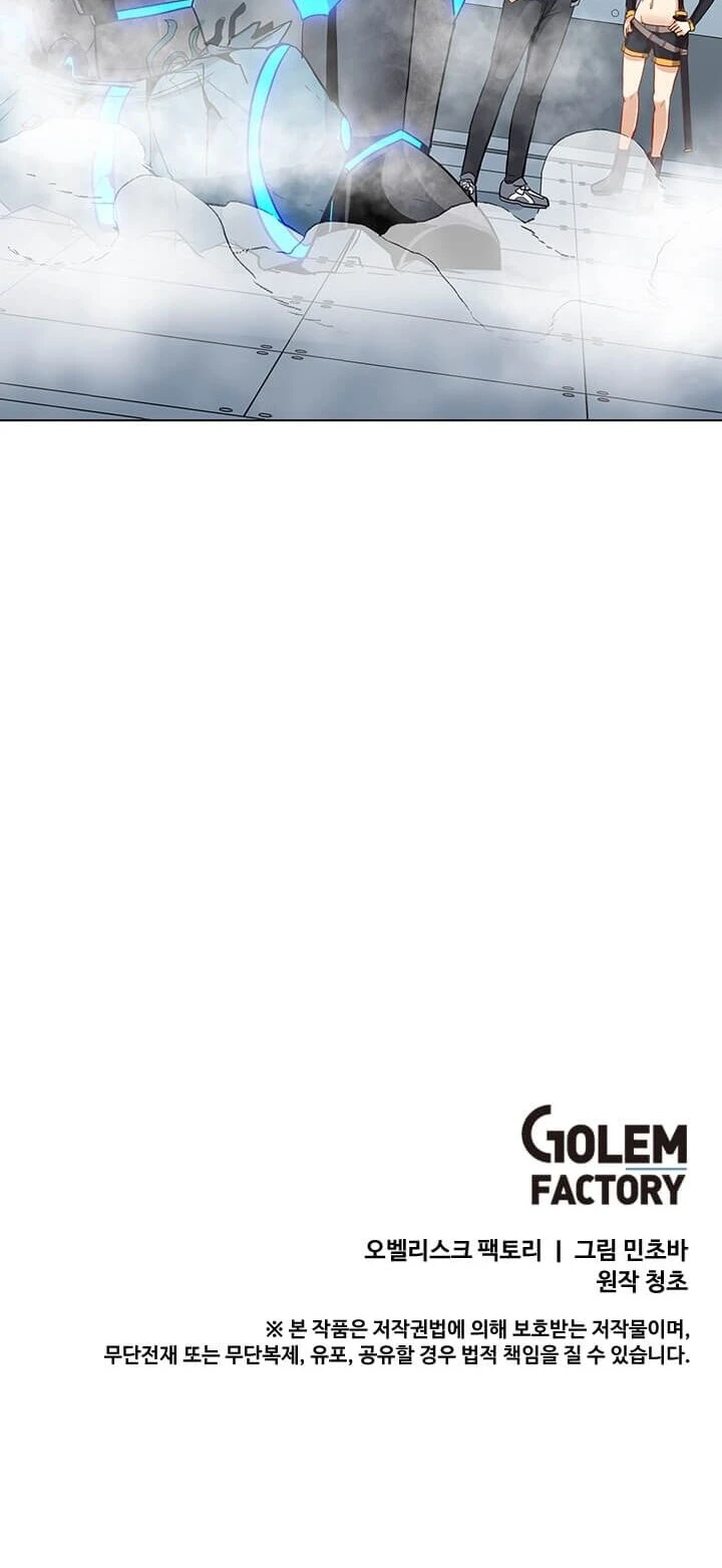 Read O Conjurador Solitário PT Manga Online