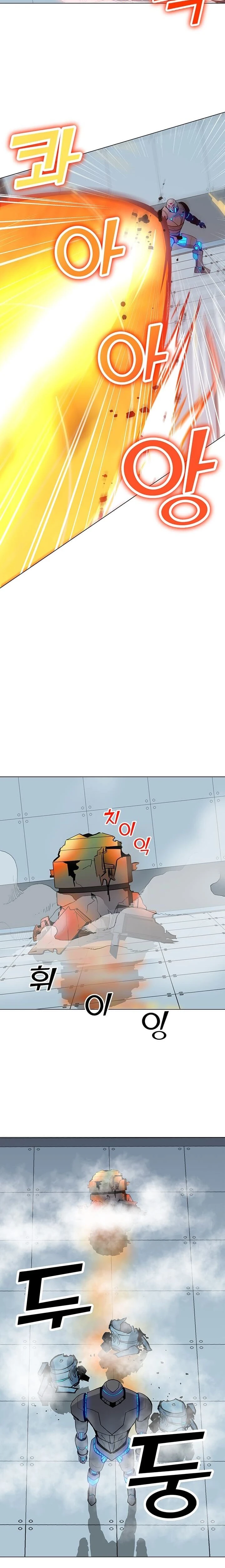 Read O Conjurador Solitário PT Manga Online