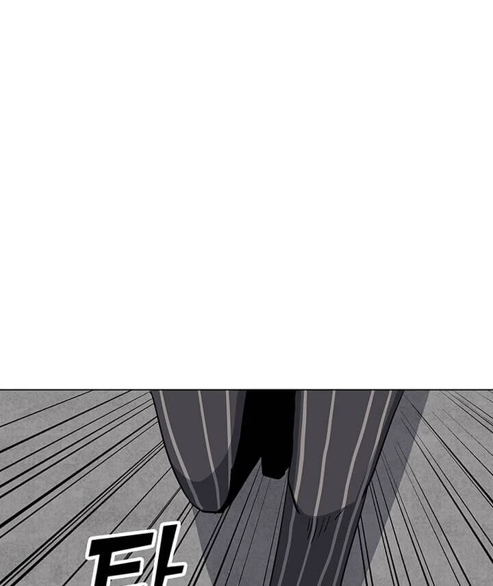 Read O Conjurador Solitário PT Manga Online
