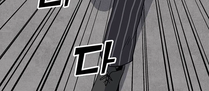 Read O Conjurador Solitário PT Manga Online