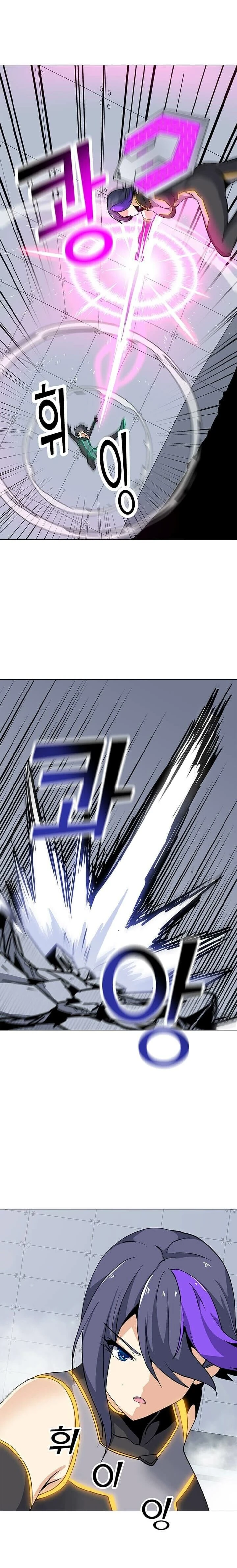 Read O Conjurador Solitário PT Manga Online