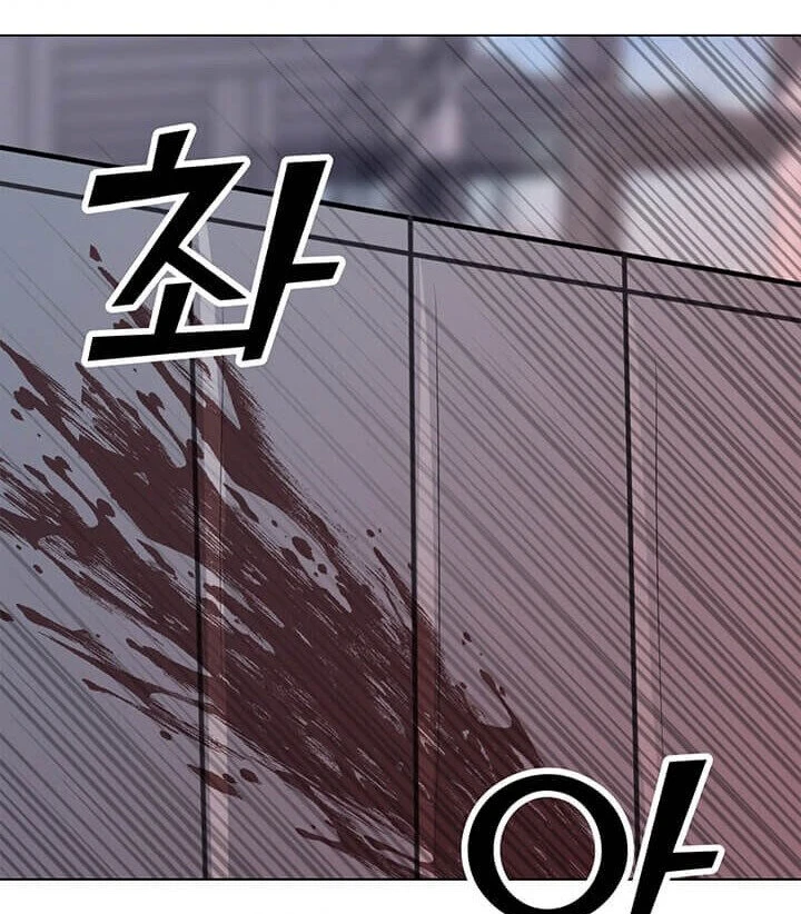 Read O Conjurador Solitário PT Manga Online