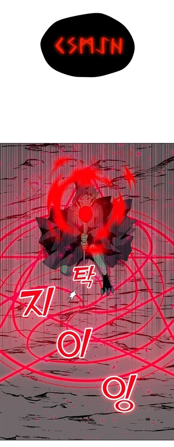 Read O Conjurador Solitário PT Manga Online