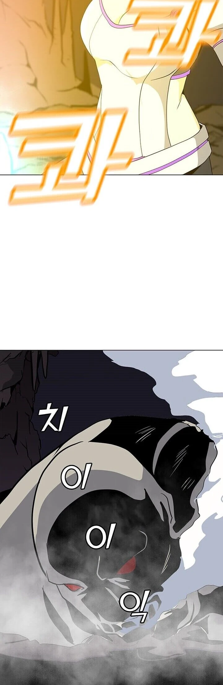 Read O Conjurador Solitário PT Manga Online