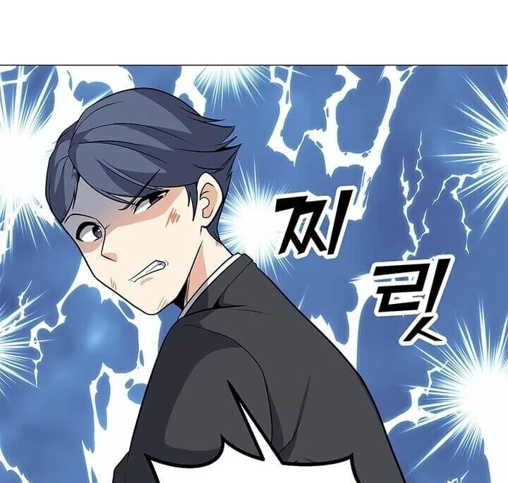 Read O Conjurador Solitário PT Manga Online