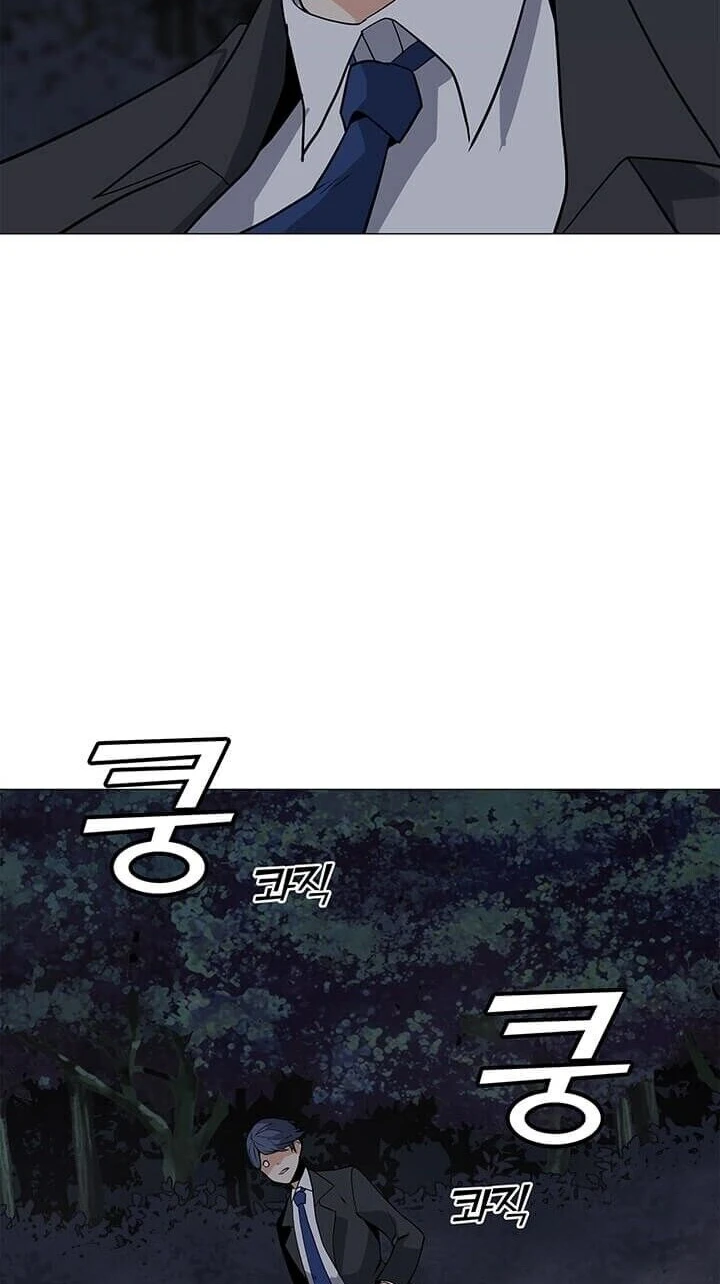 Read O Conjurador Solitário PT Manga Online