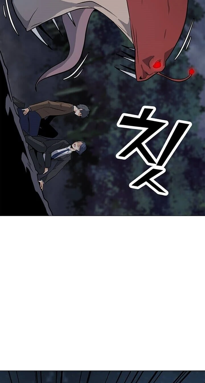 Read O Conjurador Solitário PT Manga Online