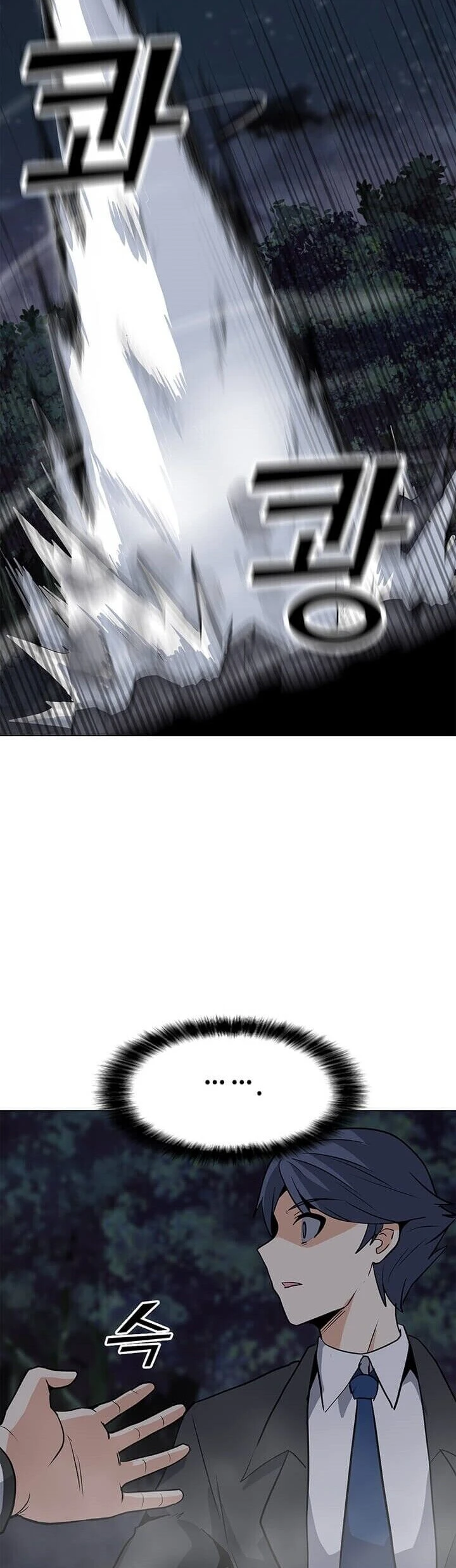 Read O Conjurador Solitário PT Manga Online