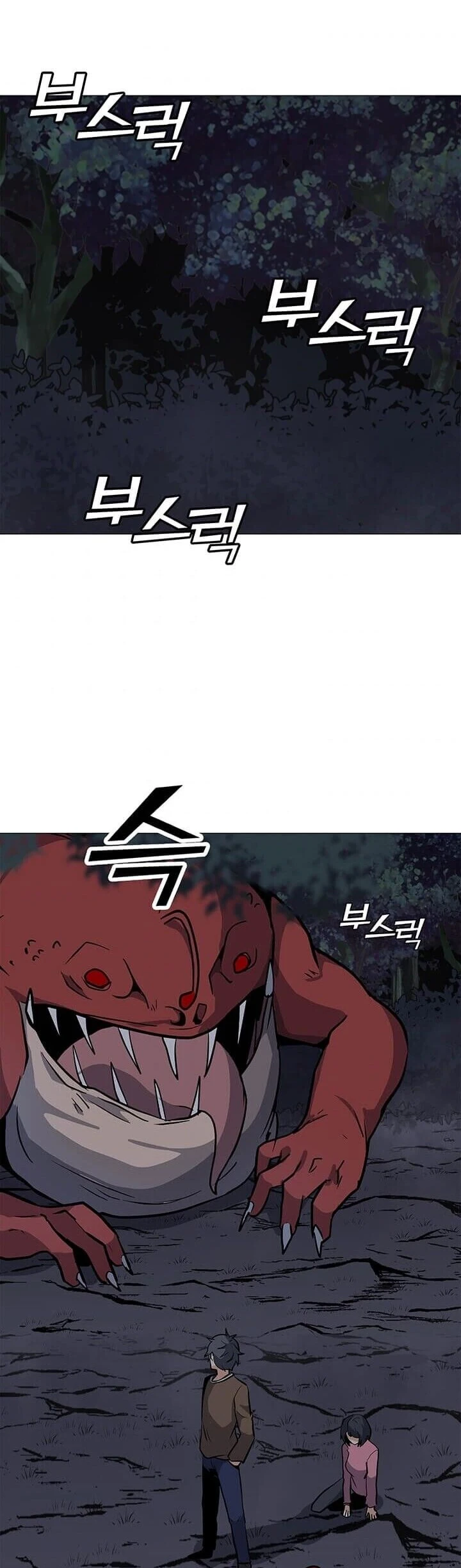 Read O Conjurador Solitário PT Manga Online