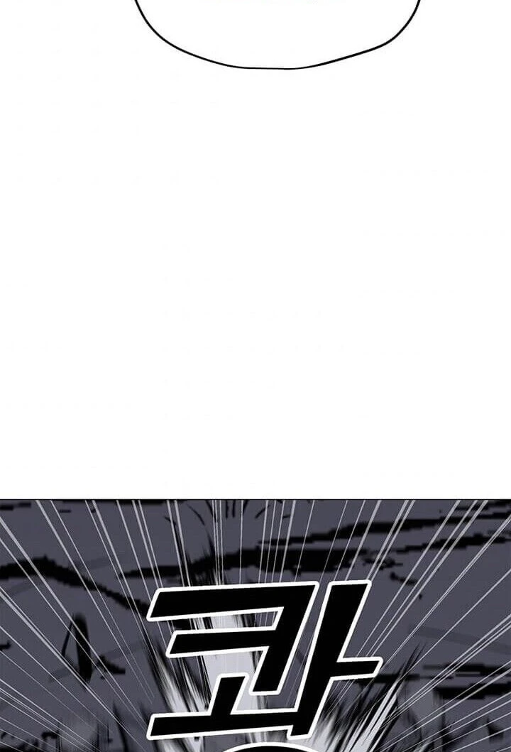 Read O Conjurador Solitário PT Manga Online
