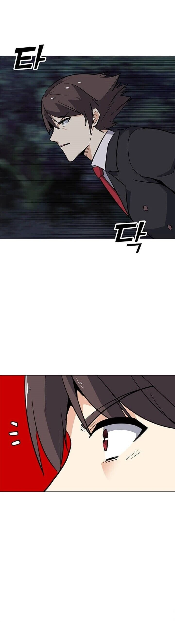Read O Conjurador Solitário PT Manga Online