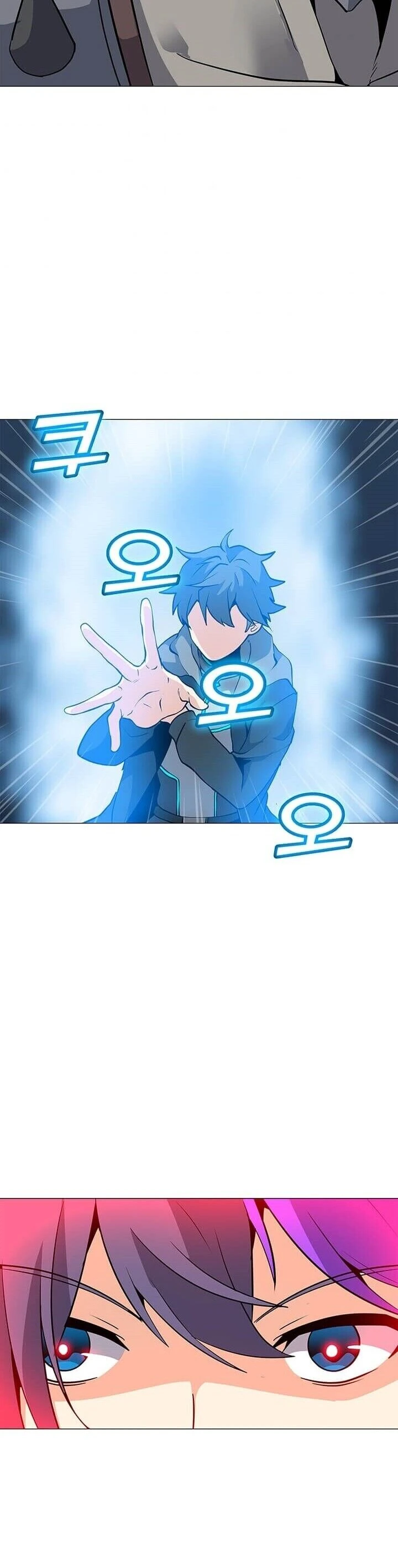Read O Conjurador Solitário PT Manga Online