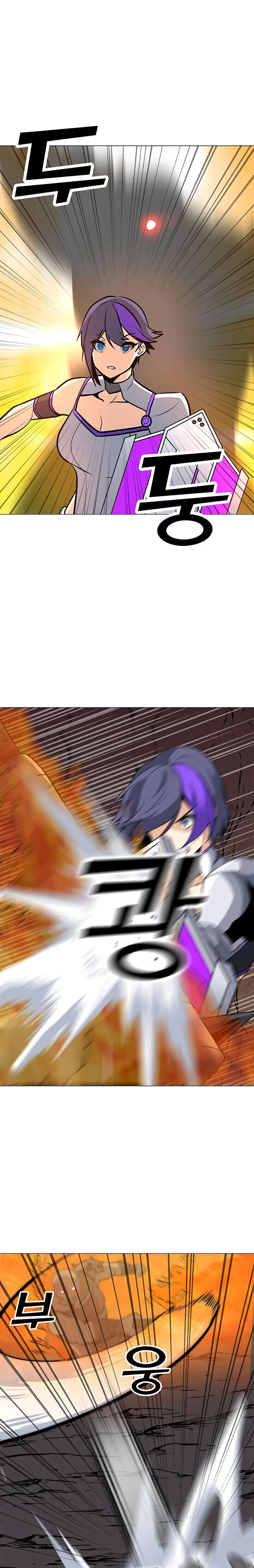 Read O Conjurador Solitário PT Manga Online