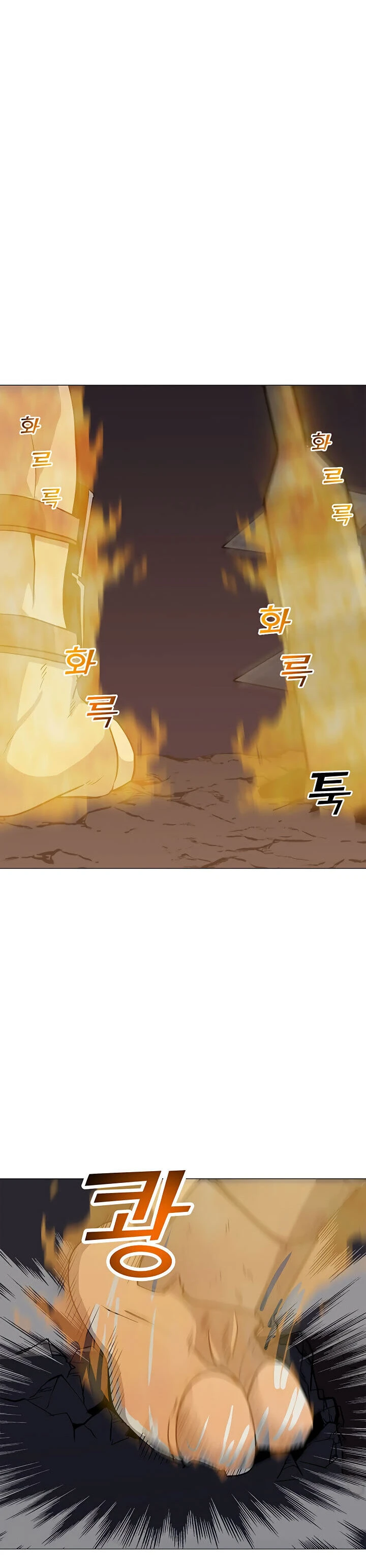 Read O Conjurador Solitário PT Manga Online