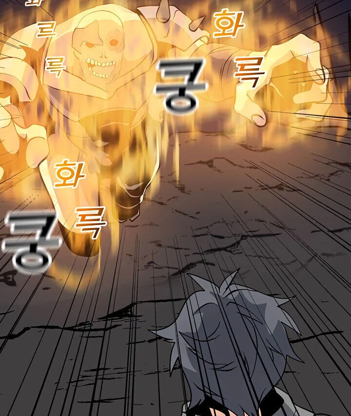 Read O Conjurador Solitário PT Manga Online