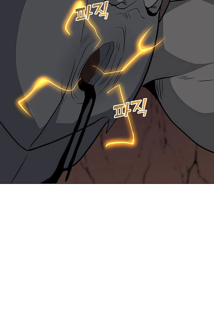 Read O Conjurador Solitário PT Manga Online