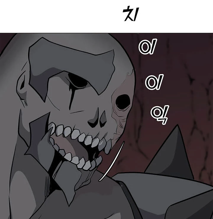 Read O Conjurador Solitário PT Manga Online