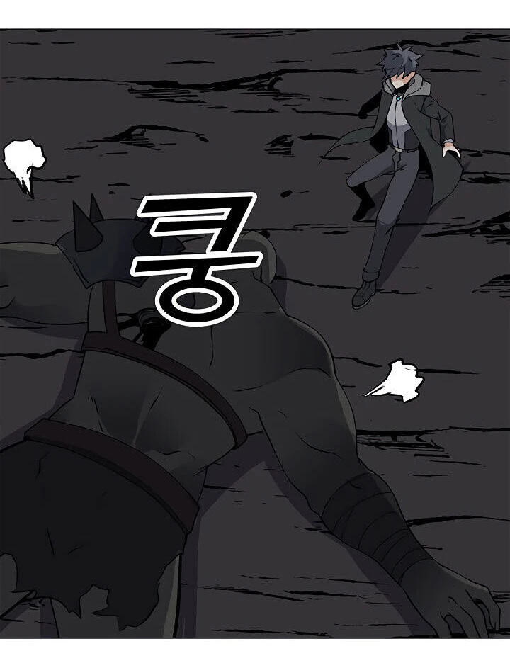 Read O Conjurador Solitário PT Manga Online