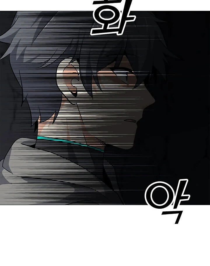 Read O Conjurador Solitário PT Manga Online