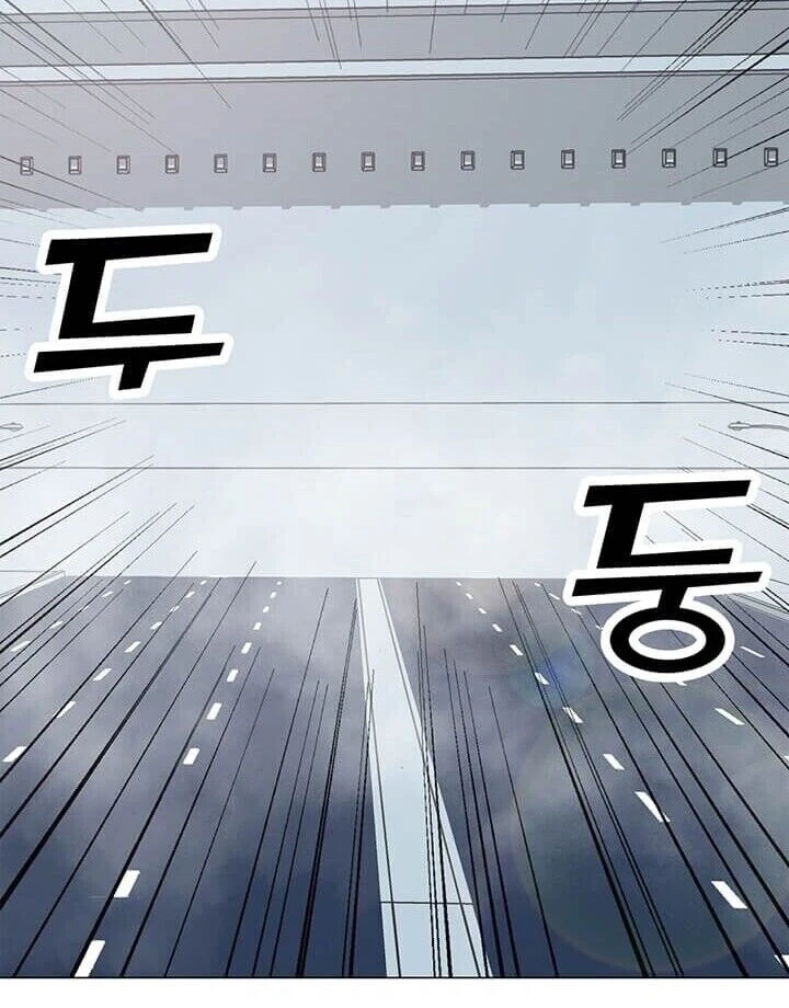 Read O Conjurador Solitário PT Manga Online