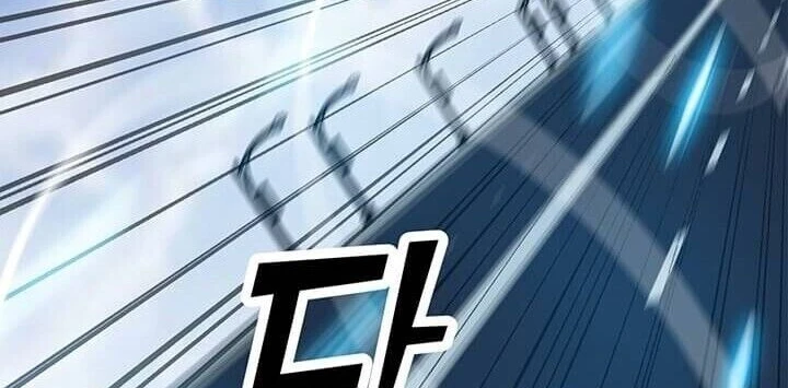 Read O Conjurador Solitário PT Manga Online