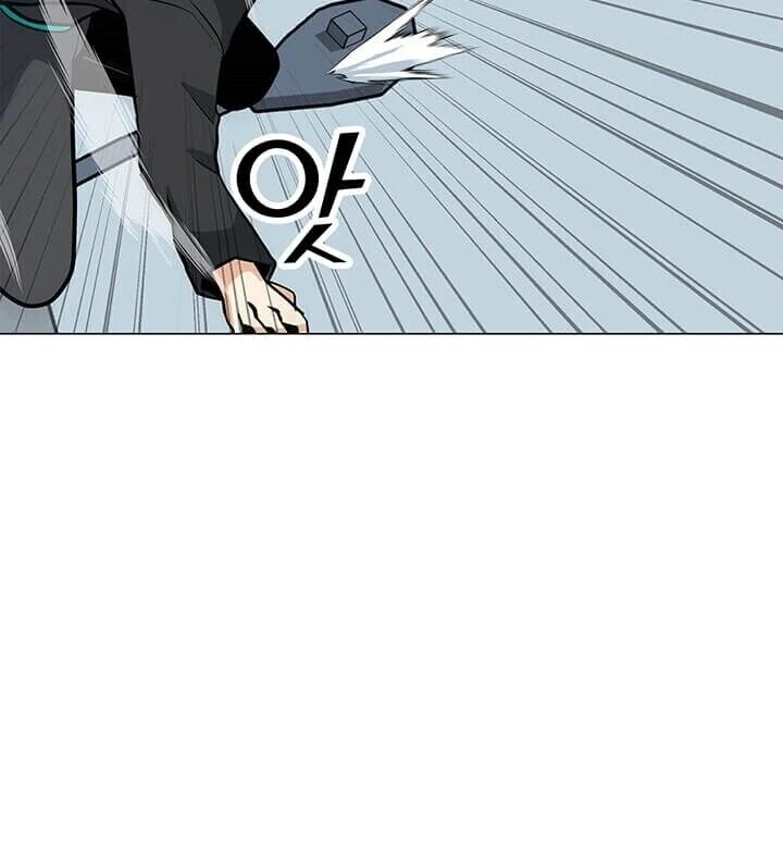 Read O Conjurador Solitário PT Manga Online