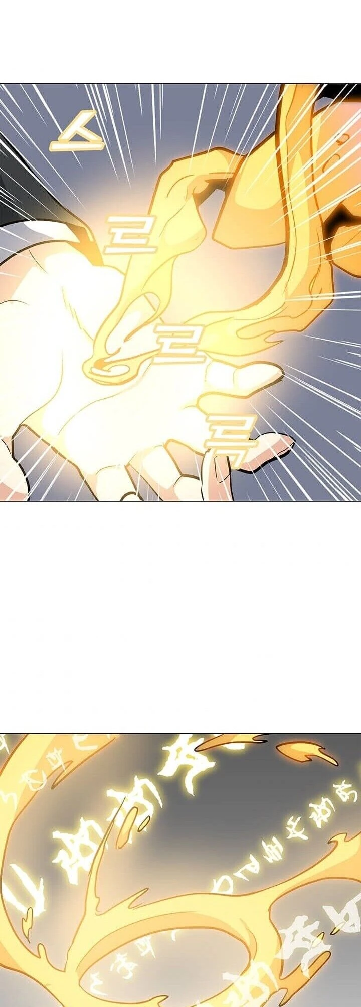Read O Conjurador Solitário PT Manga Online