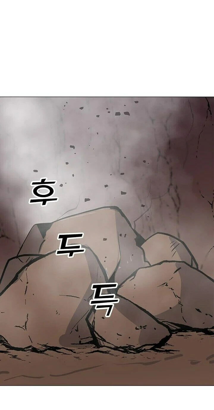 Read O Conjurador Solitário PT Manga Online
