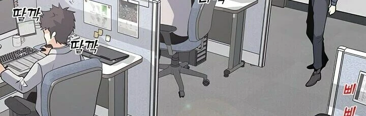 Read O Conjurador Solitário PT Manga Online