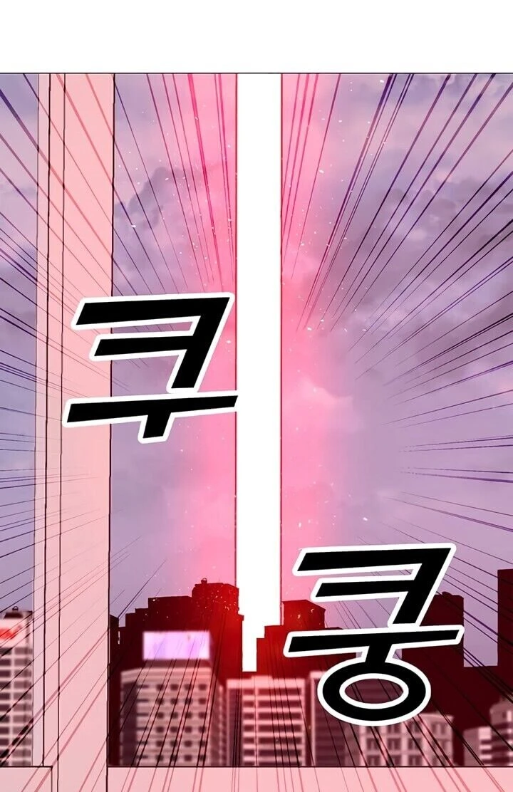 Read O Conjurador Solitário PT Manga Online
