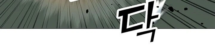 Read O Conjurador Solitário PT Manga Online