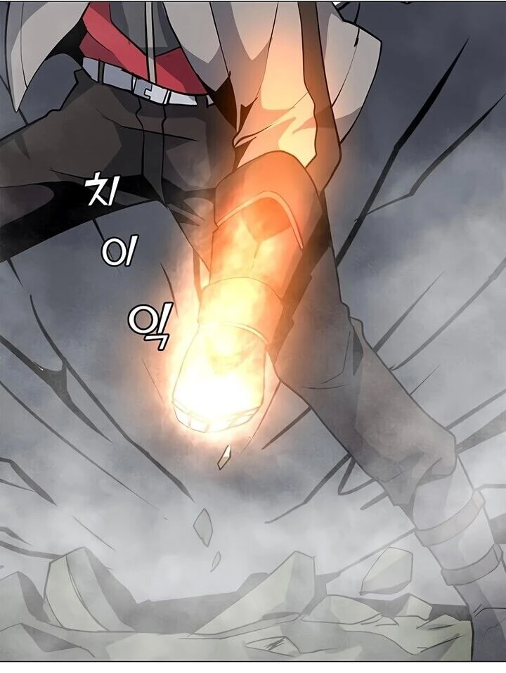 Read O Conjurador Solitário PT Manga Online