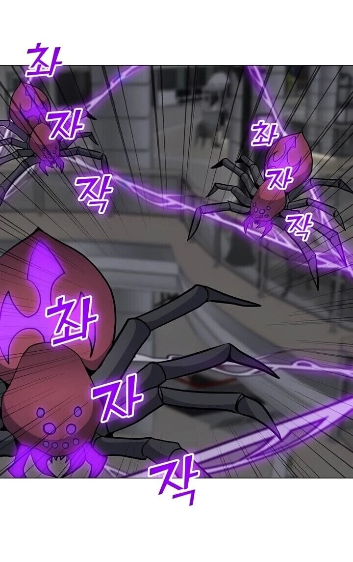 Read O Conjurador Solitário PT Manga Online