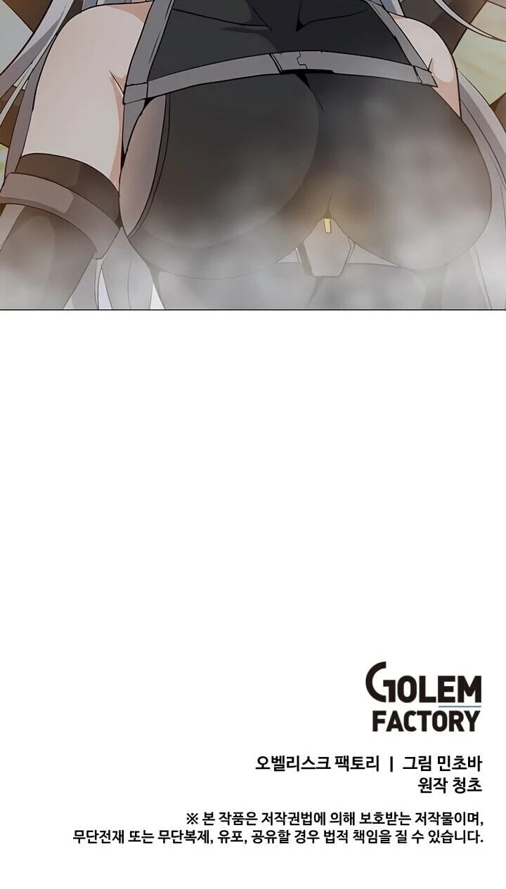 Read O Conjurador Solitário PT Manga Online